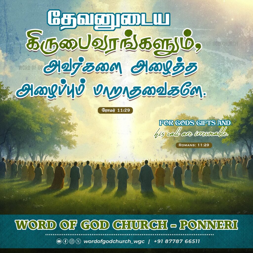 Word of God Church