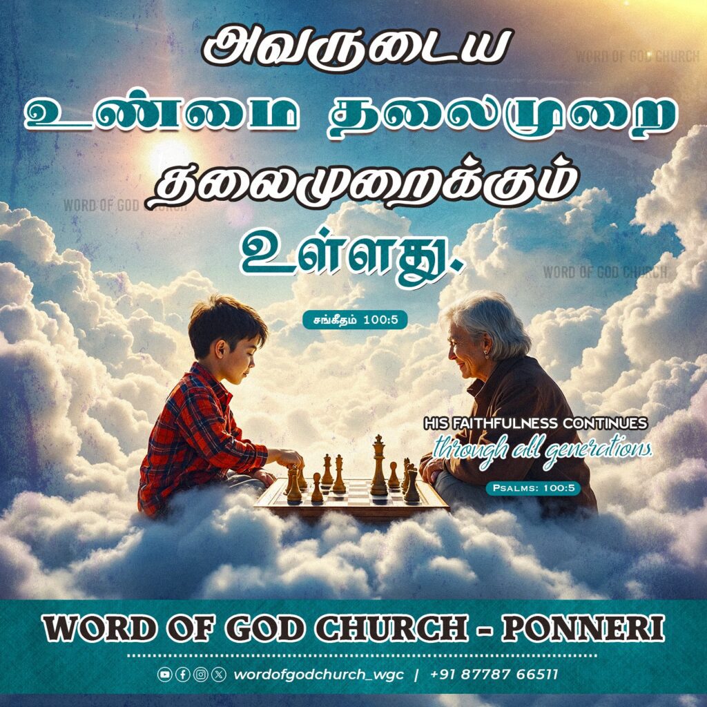 Word of God Church