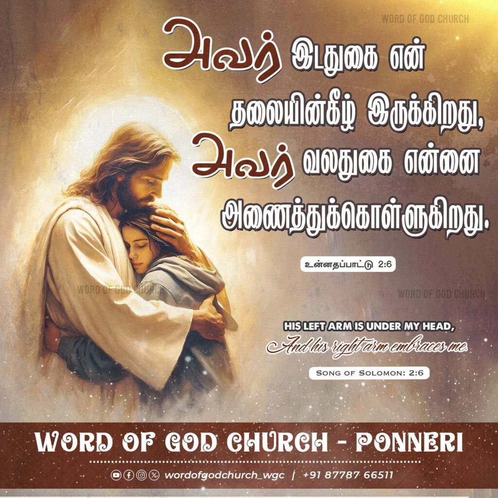 Word of God Church