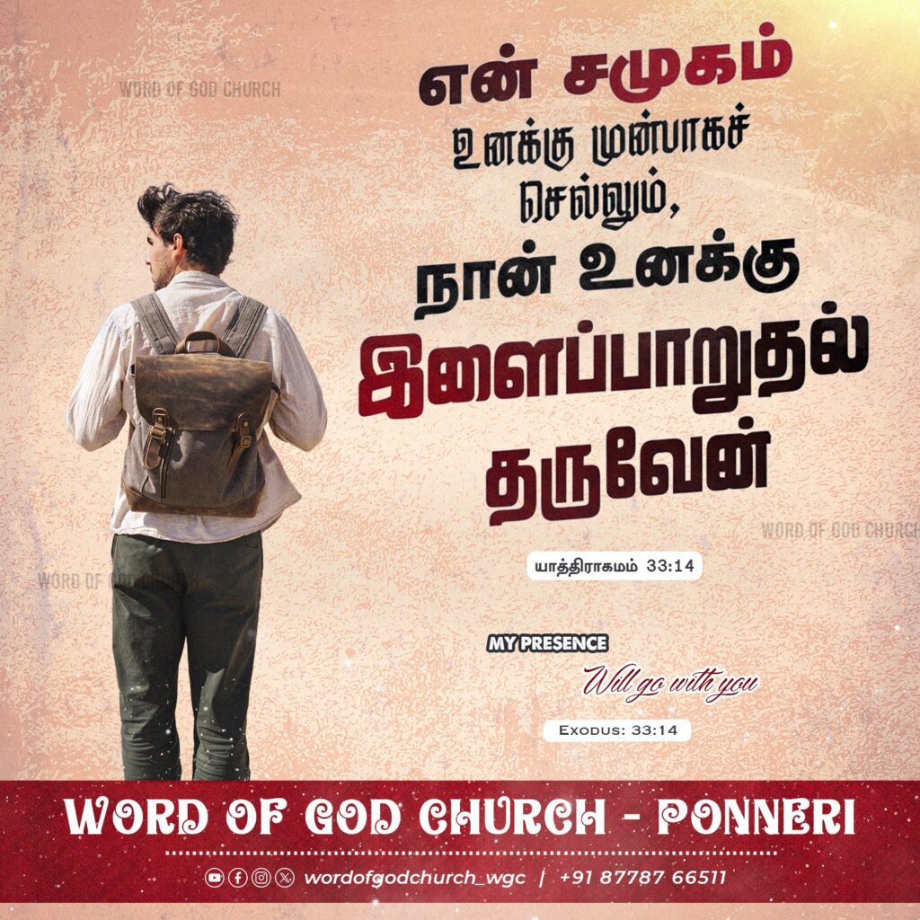 Word of God Church