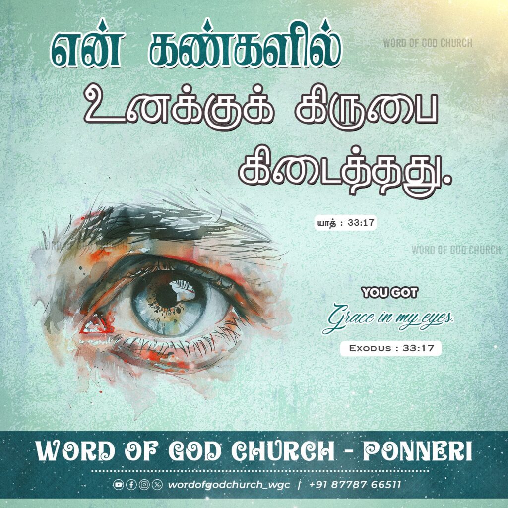 Word of God Church