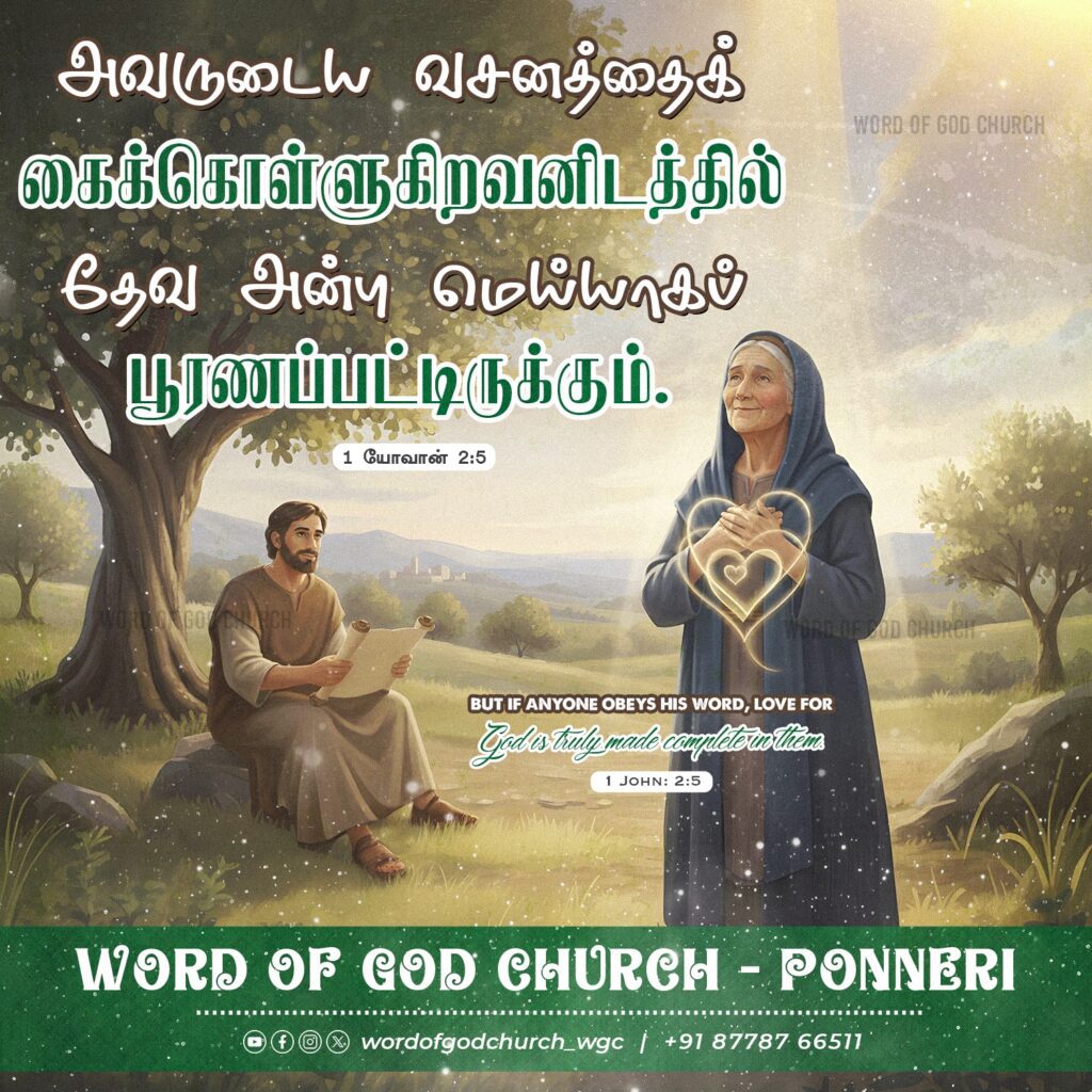 Word of God Church