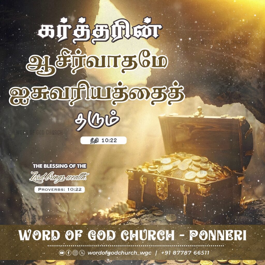 Word of God Church