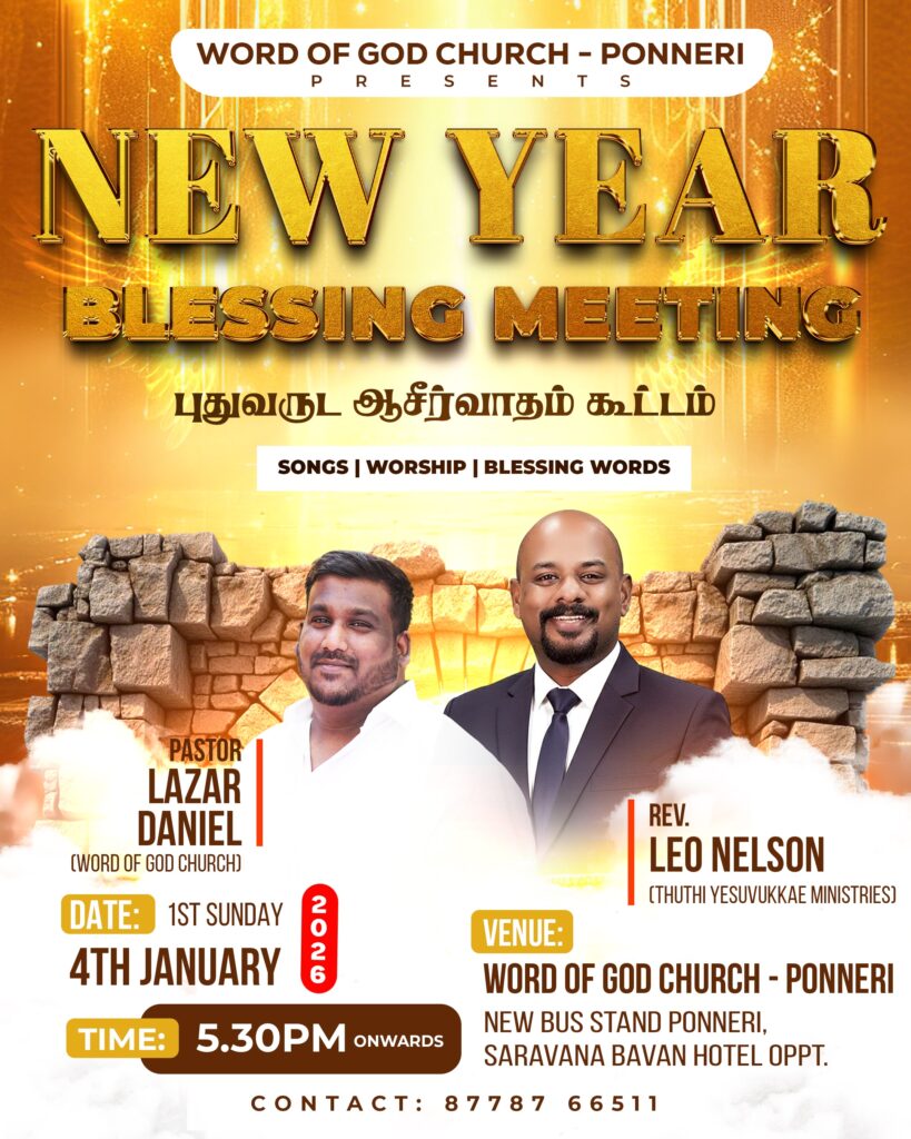 Word of God Church